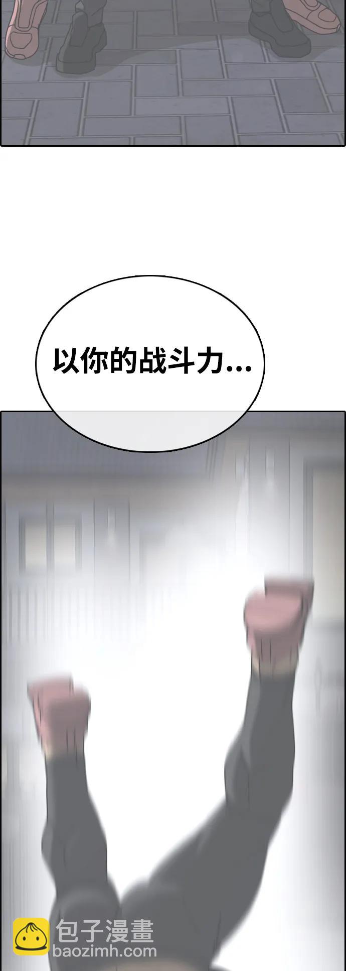 青春白卷 - [第501話] 最初也是最後一面(1/2) - 5