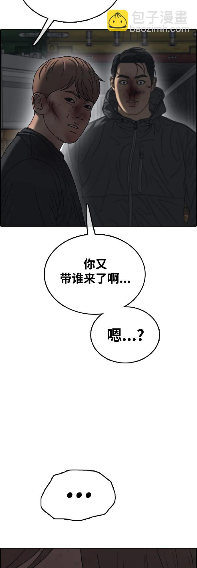 青春白卷 - [第505話] 道峰山剝玉米機韓泰成（4）(1/2) - 5