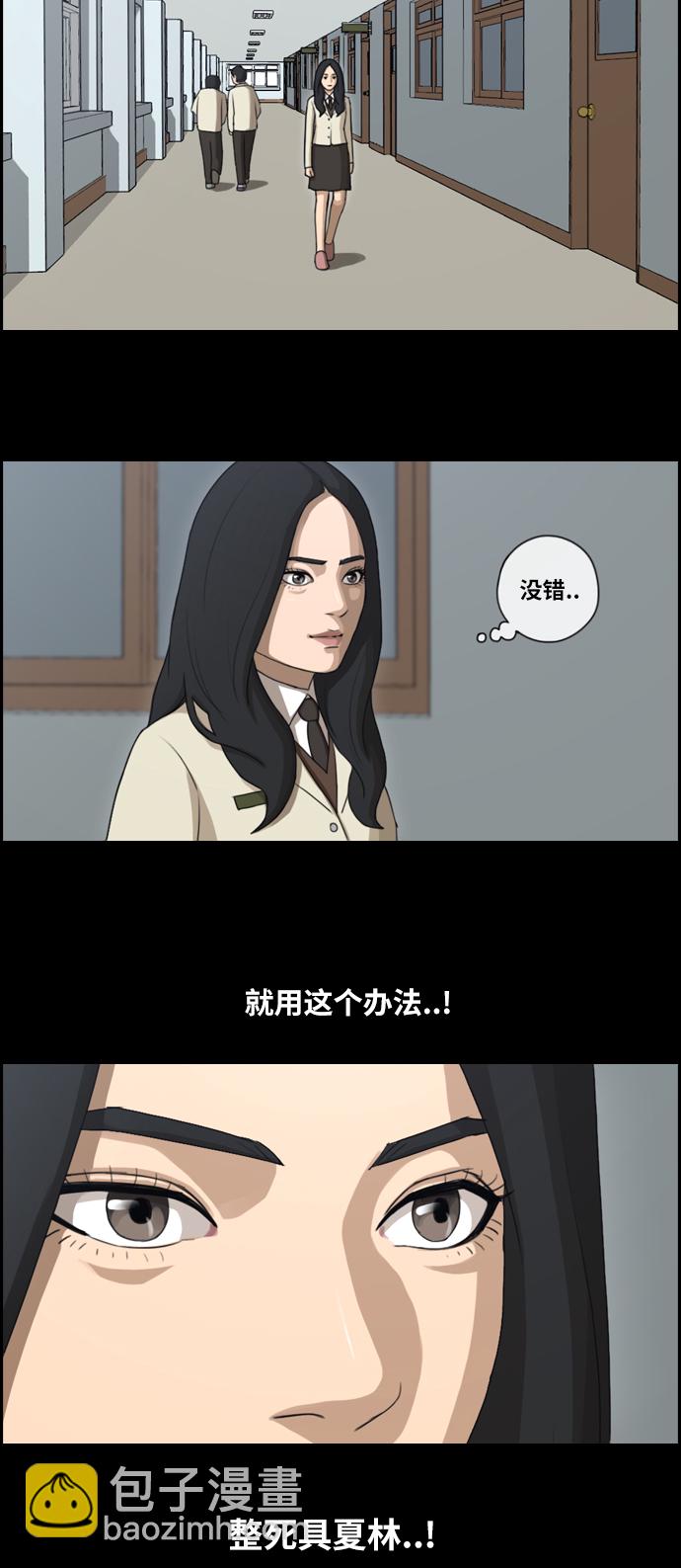 青春白卷 - [第94話] 去年美術部發生的事（2） - 1