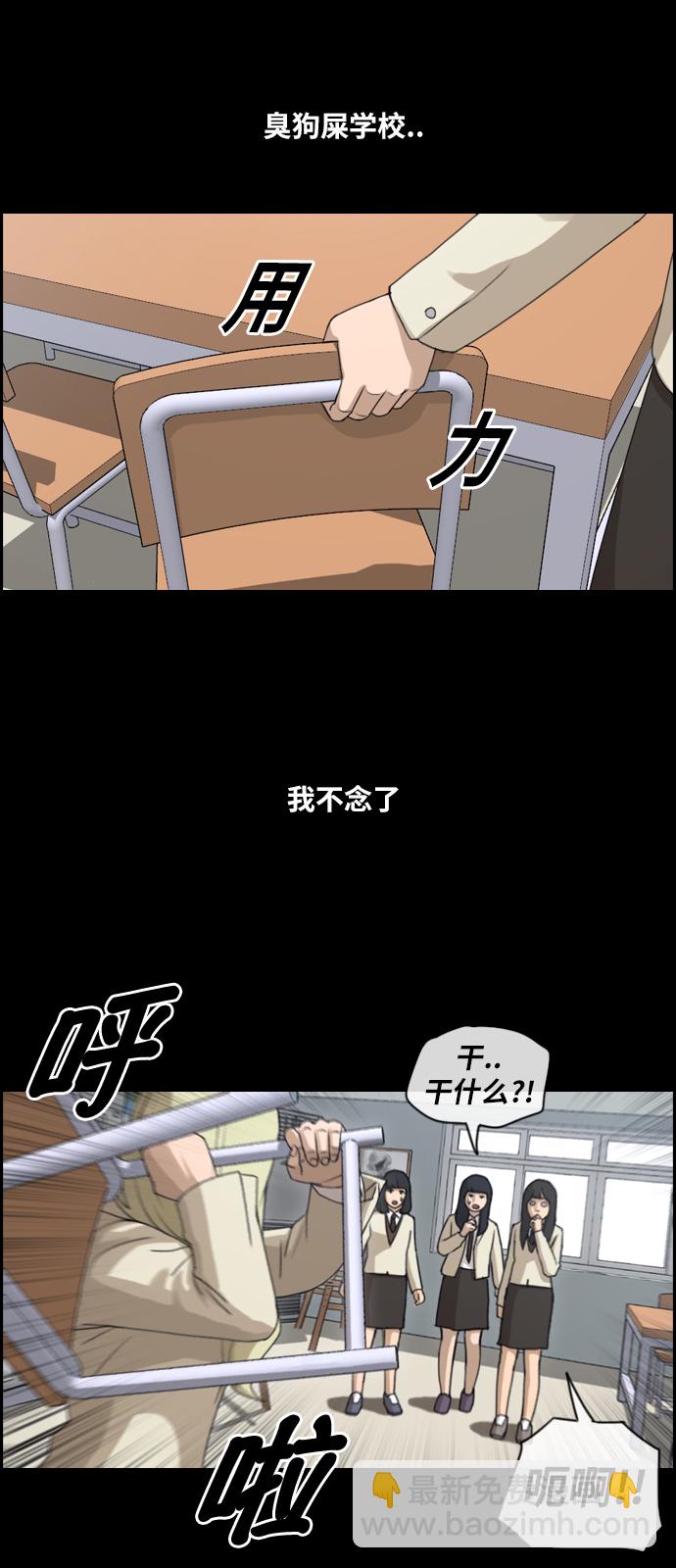 青春白卷 - [第96話] 去年美術部發生的事（4） - 5