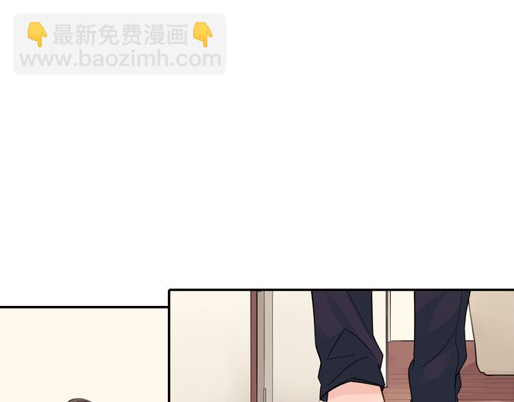 第2话 差点被推倒！(1/2)-第2话