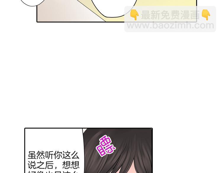 第12话  我好像生病了(1/2)-第12话