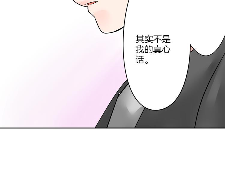 第12话  我好像生病了(1/2)-第12话