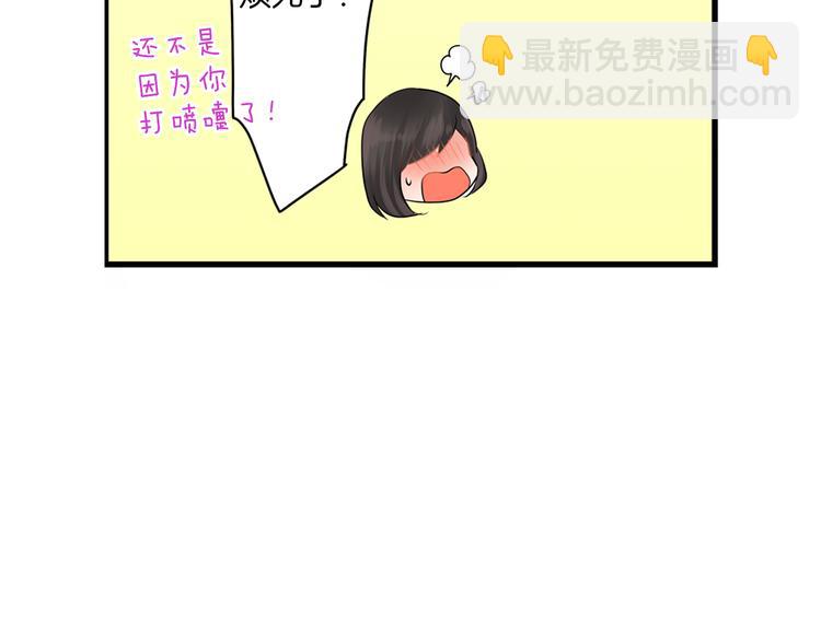 第12话  我好像生病了(1/2)-第12话