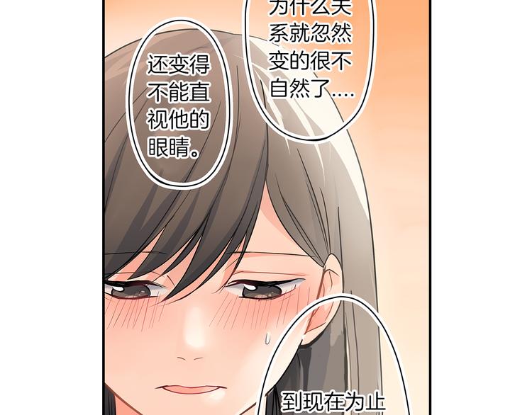 第14话  纷争(1/2)-第14话