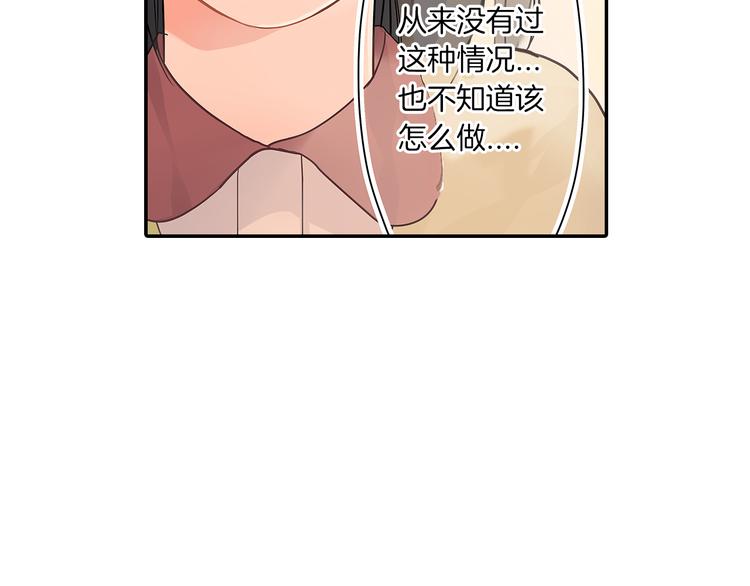 第14话  纷争(1/2)-第14话