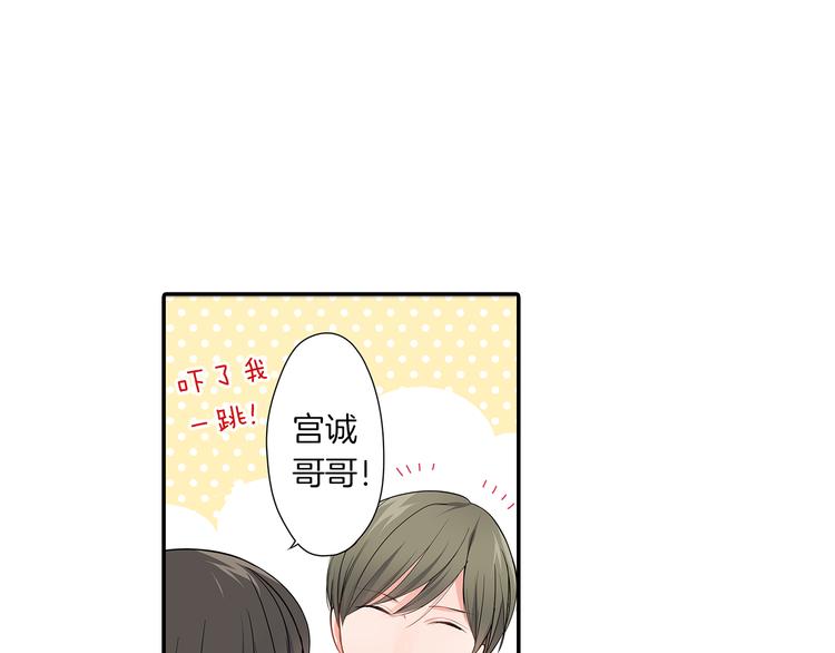 第14话  纷争(1/2)-第14话