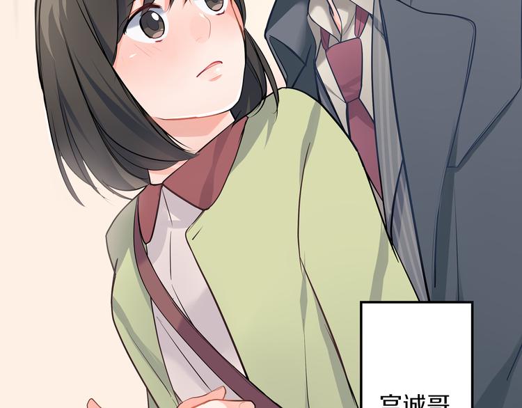 第14话  纷争(1/2)-第14话