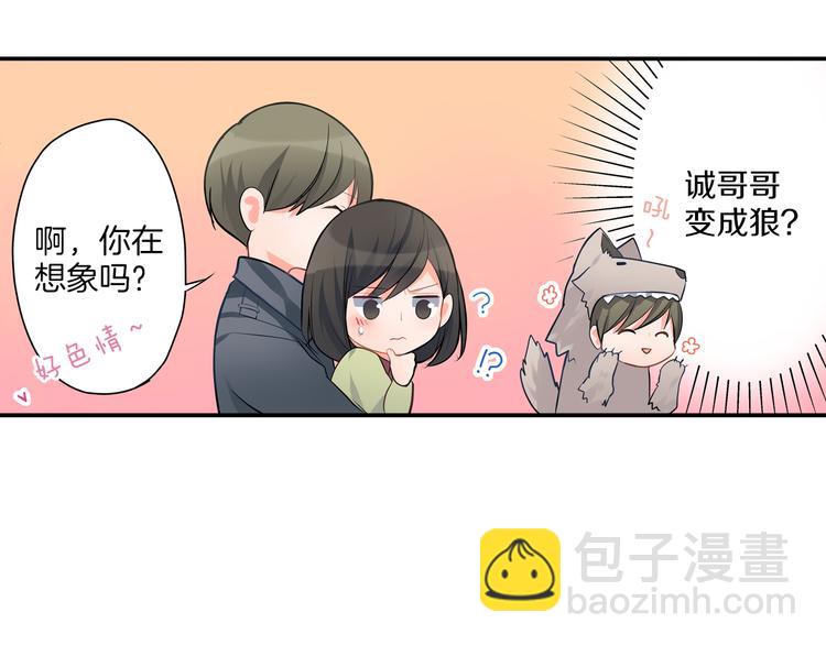 第14话  纷争(1/2)-第14话