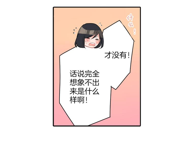 第14话  纷争(1/2)-第14话