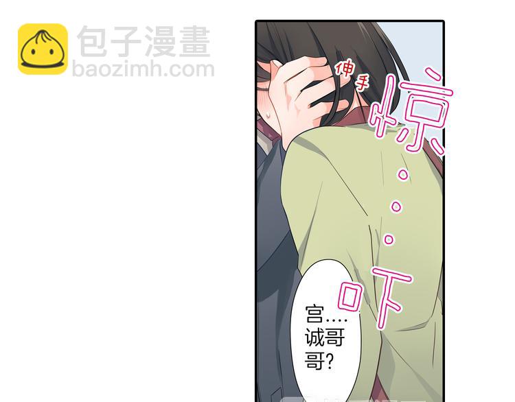 第14话  纷争(1/2)-第14话