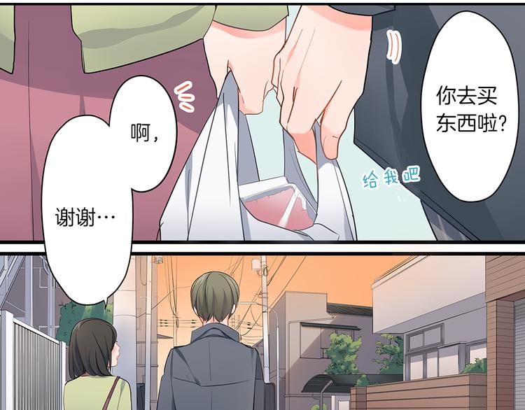 第14话  纷争(1/2)-第14话