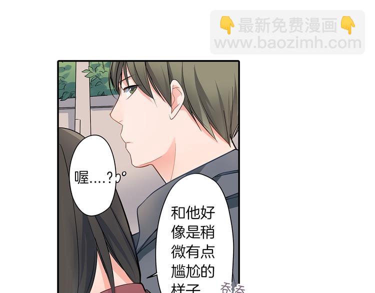 第14话  纷争(1/2)-第14话