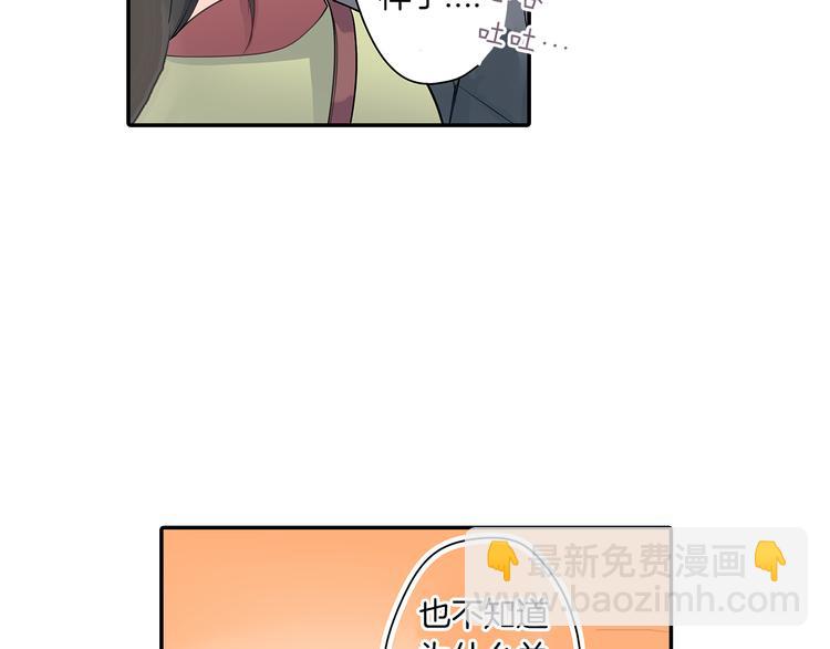 第14话  纷争(1/2)-第14话