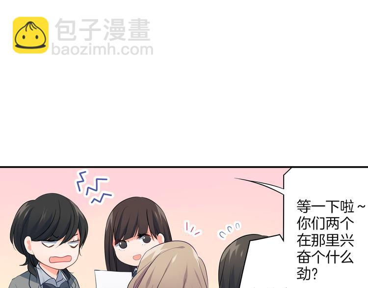 第16话 猜猜我是谁(1/2)-第16话