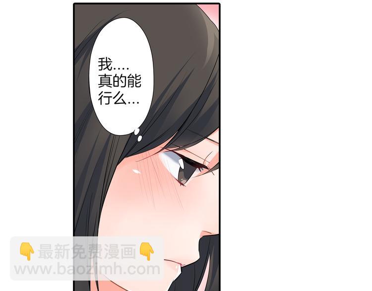 第16话 猜猜我是谁(1/2)-第16话