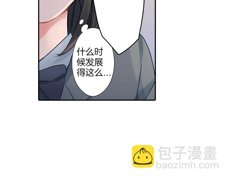 第16话 猜猜我是谁(1/2)-第16话