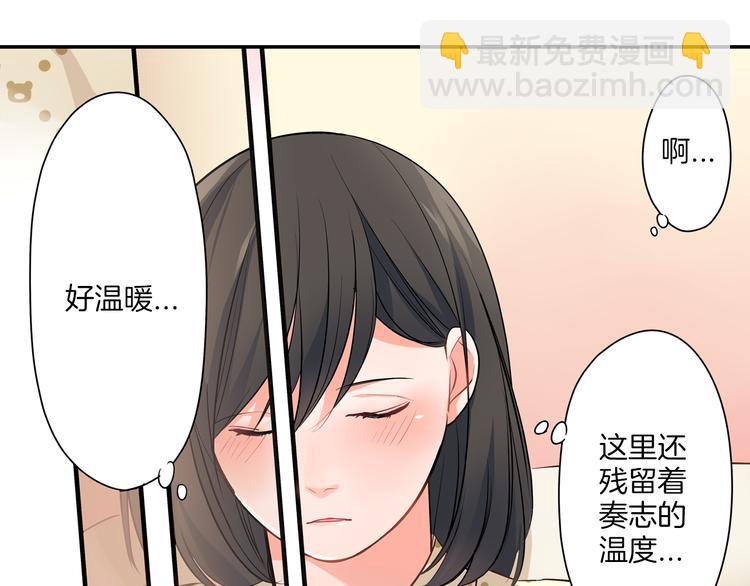 第16话 猜猜我是谁(1/2)-第16话