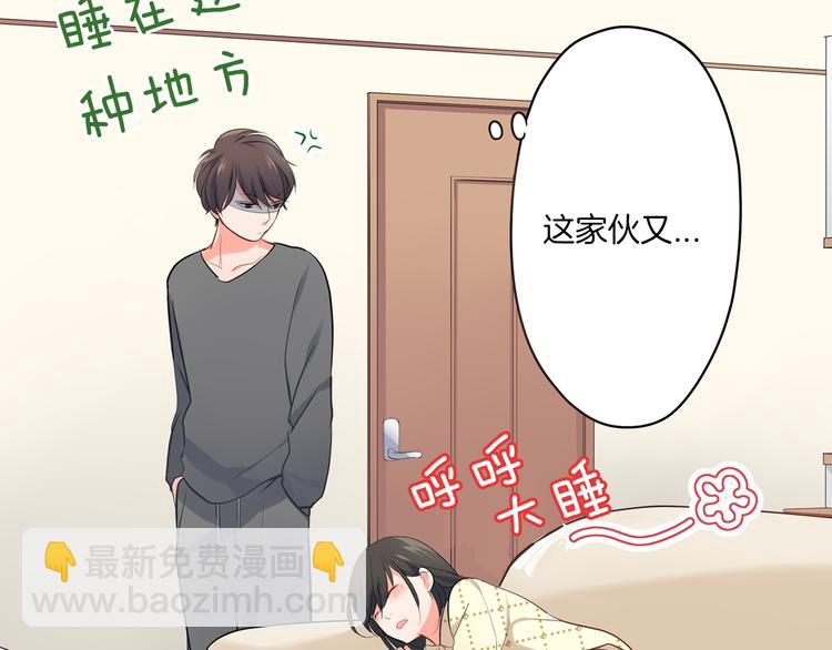 第16话 猜猜我是谁(1/2)-第16话