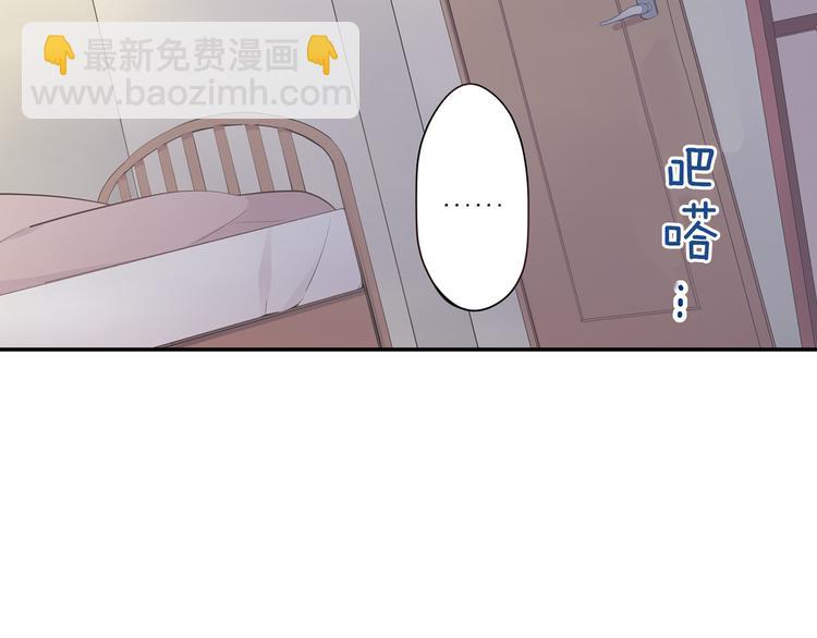 第16话 猜猜我是谁(1/2)-第16话