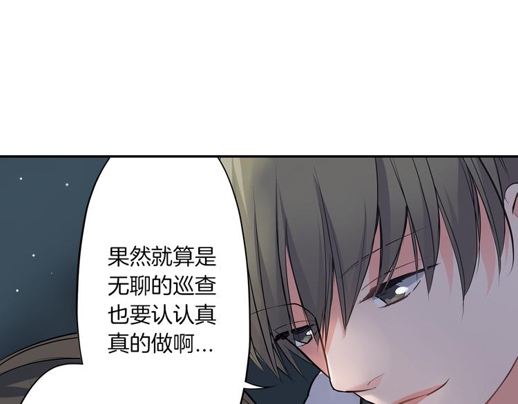 第18话  想去你身边(1/2)-第18话