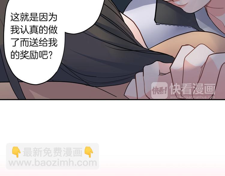 第18话  想去你身边(1/2)-第18话