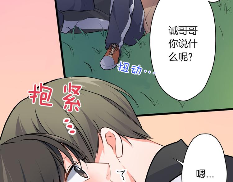 第18话  想去你身边(1/2)-第18话