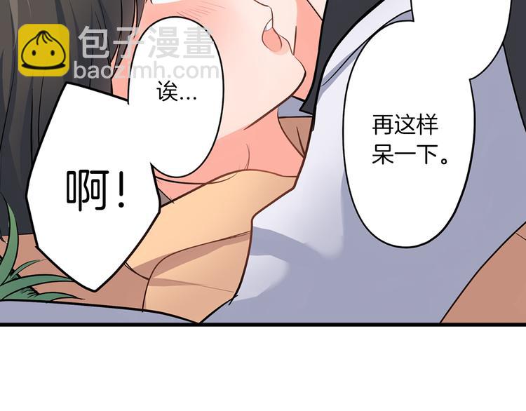 第18话  想去你身边(1/2)-第18话