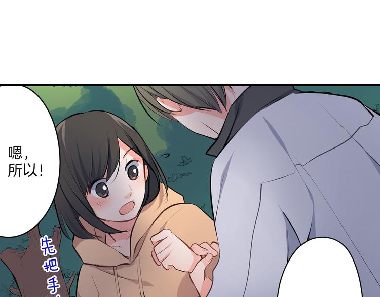 第18话  想去你身边(1/2)-第18话