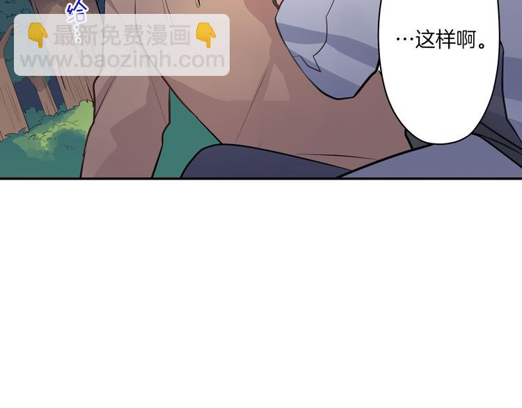 第18话  想去你身边(1/2)-第18话