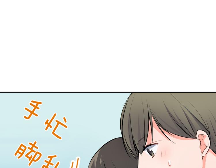 第18话  想去你身边(1/2)-第18话