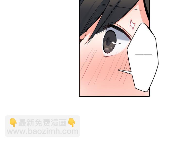 第20话  被你撩得心好乱(1/2)-第20话