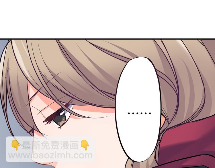 第20话  被你撩得心好乱(1/2)-第20话