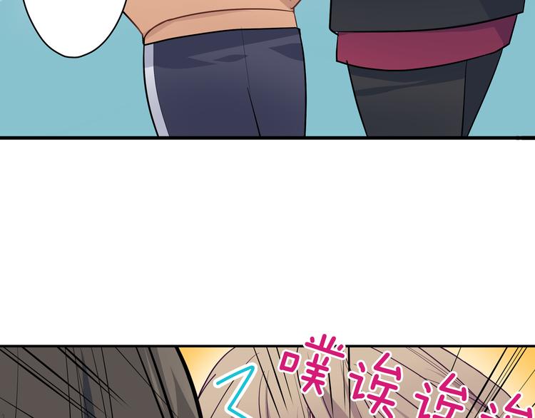 第20话  被你撩得心好乱(1/2)-第20话