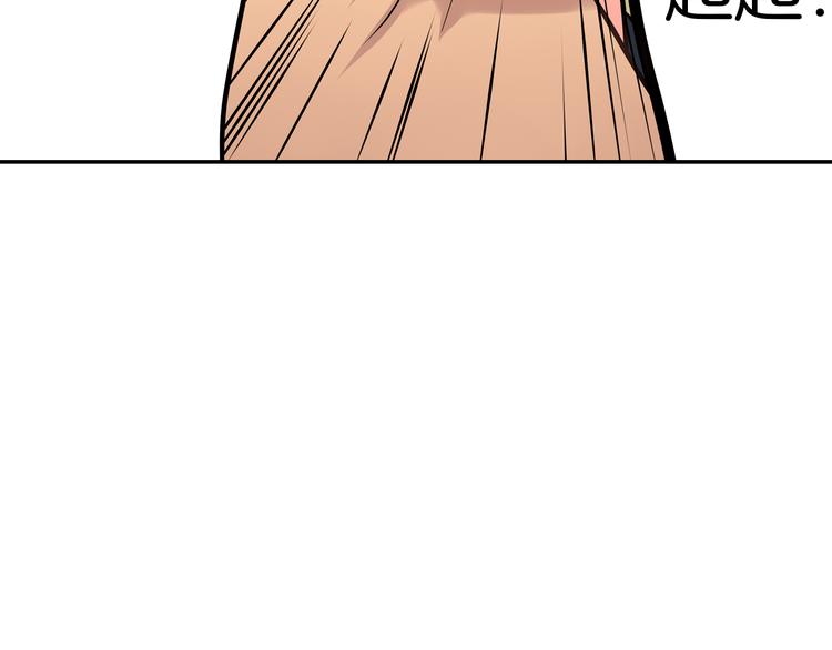 第20话  被你撩得心好乱(1/2)-第20话