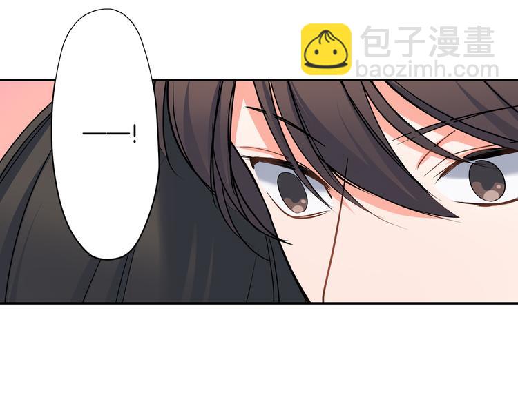 第20话  被你撩得心好乱(1/2)-第20话