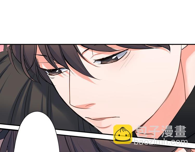 第20话  被你撩得心好乱(1/2)-第20话