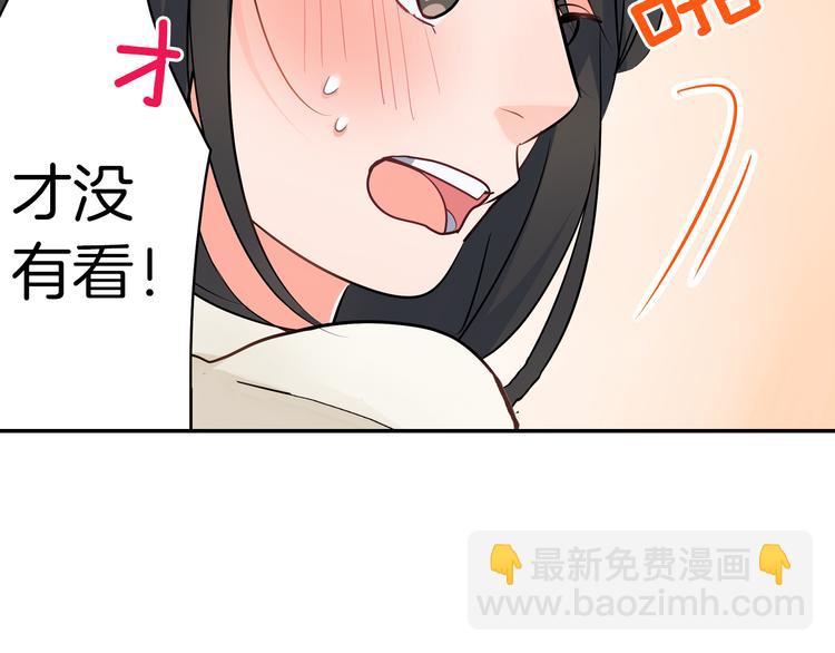 第22话  你对我是什么感觉？(1/2)-第22话