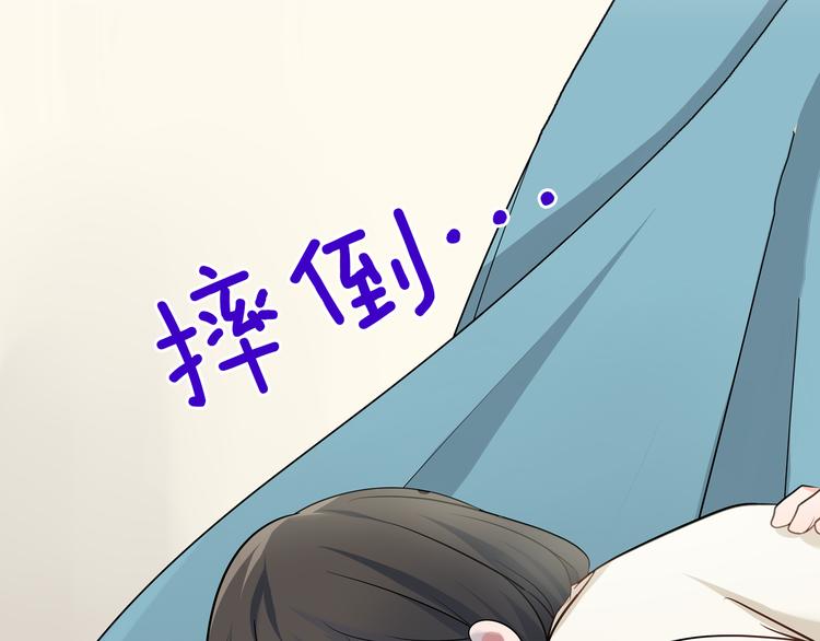 第22话  你对我是什么感觉？(1/2)-第22话