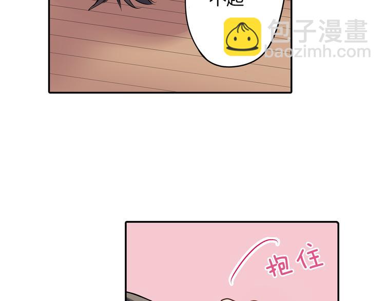 第22话  你对我是什么感觉？(1/2)-第22话