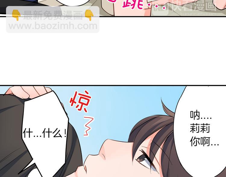 第22话  你对我是什么感觉？(1/2)-第22话