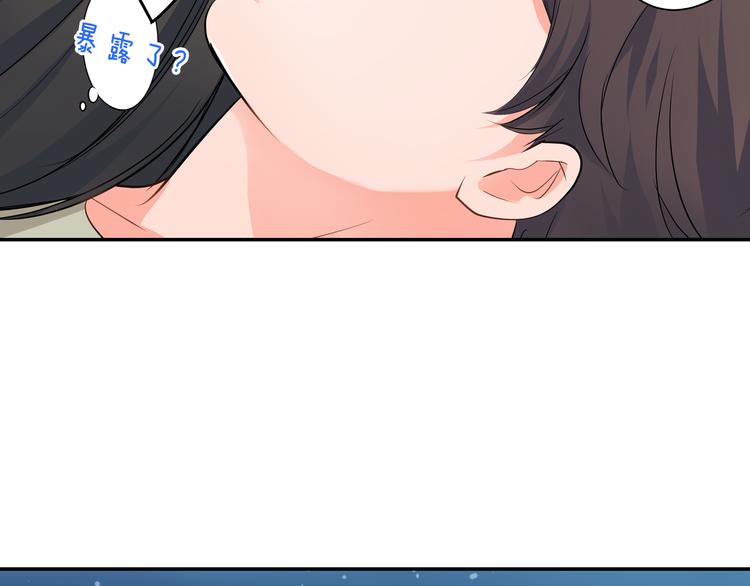 第22话  你对我是什么感觉？(1/2)-第22话