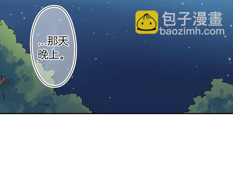 第22话  你对我是什么感觉？(1/2)-第22话