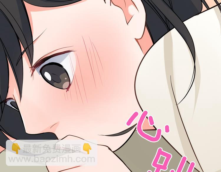 第22话  你对我是什么感觉？(1/2)-第22话