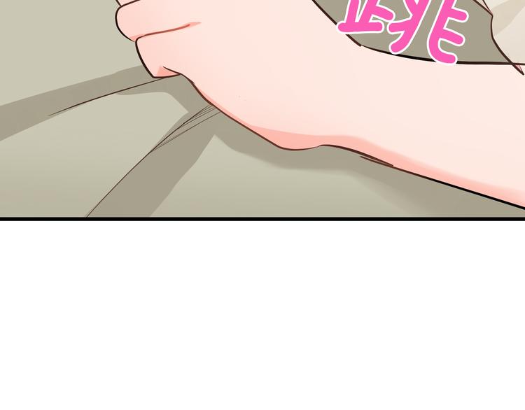 第22话  你对我是什么感觉？(1/2)-第22话