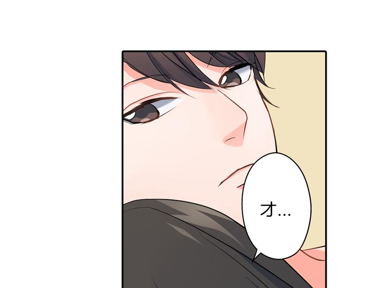 第22话  你对我是什么感觉？(1/2)-第22话