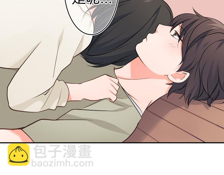 第22话  你对我是什么感觉？(1/2)-第22话