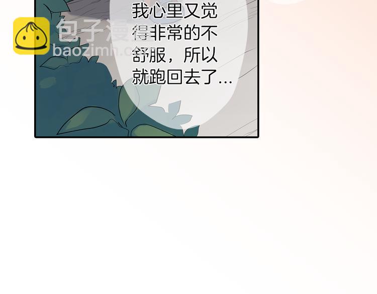 第22话  你对我是什么感觉？(1/2)-第22话