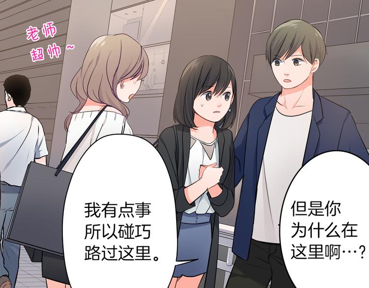 第24话 三人的修罗场(1/2)-第24话