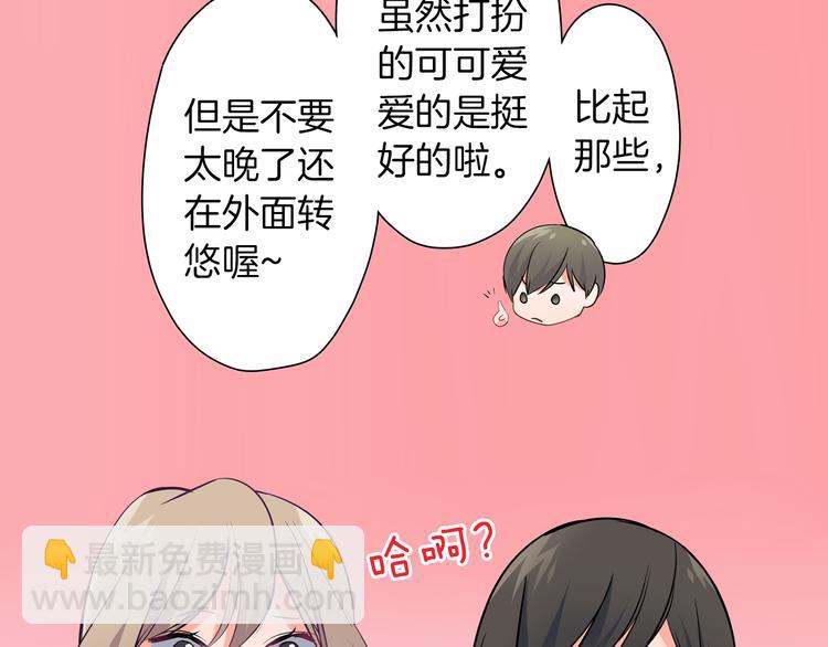 第24话 三人的修罗场(1/2)-第24话